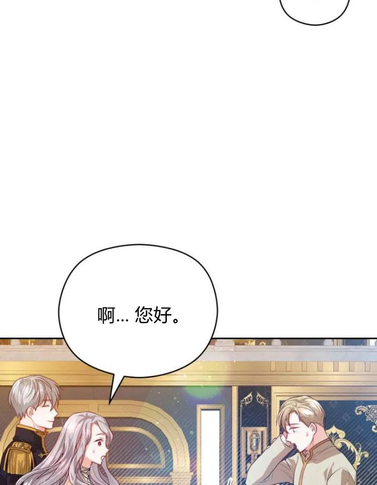 第14话85