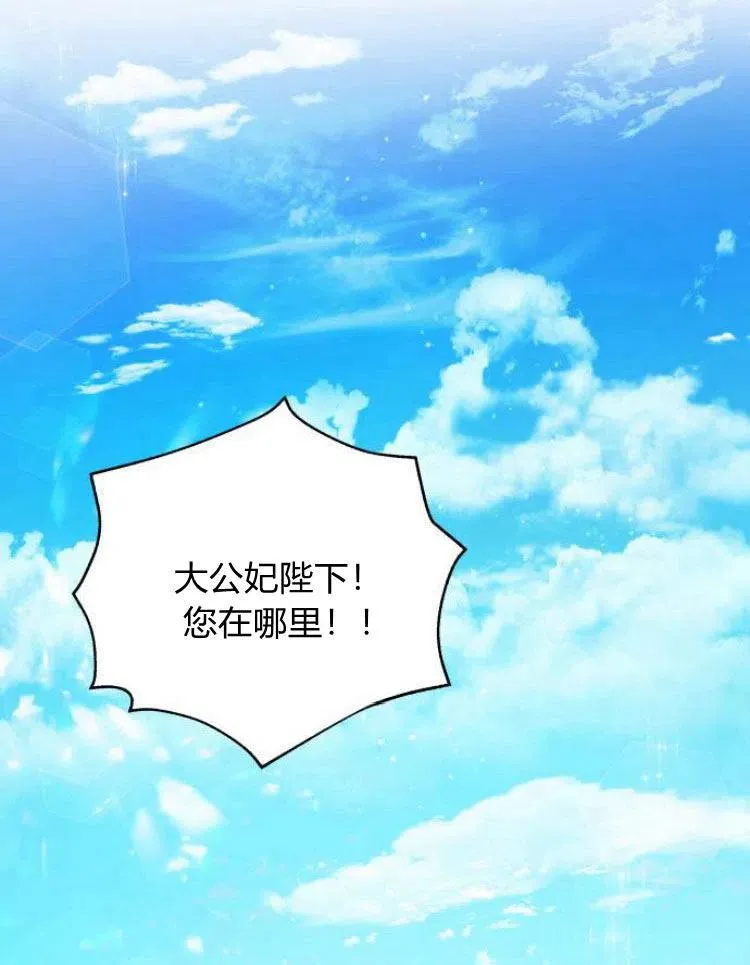 第7话71