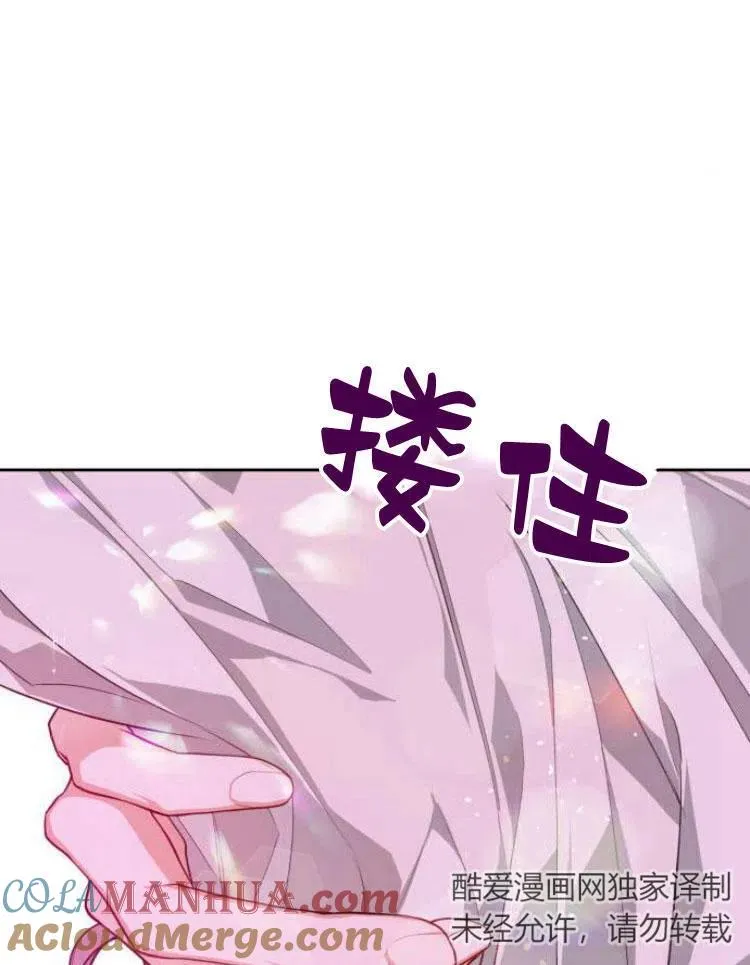 第6话20