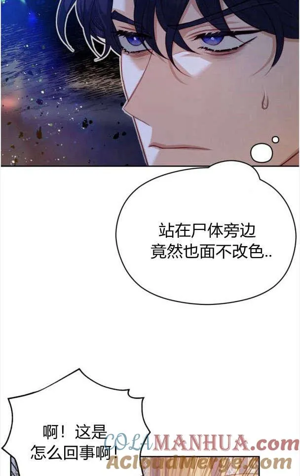 第26话66