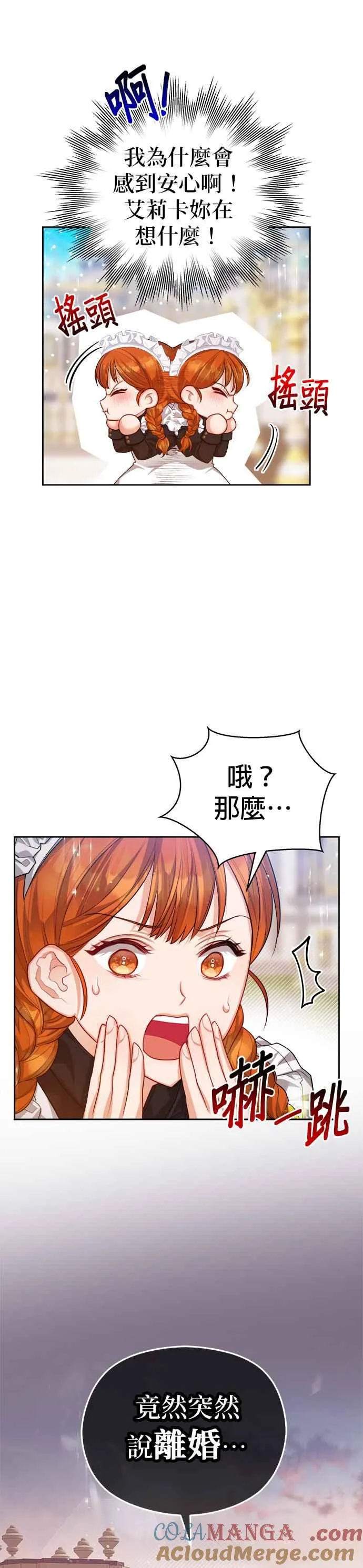 第60话18