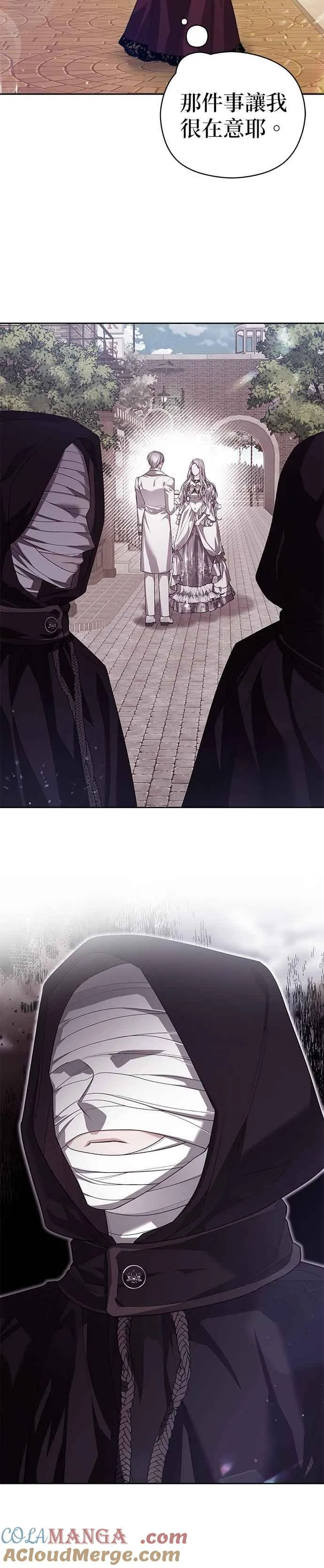 第67话14
