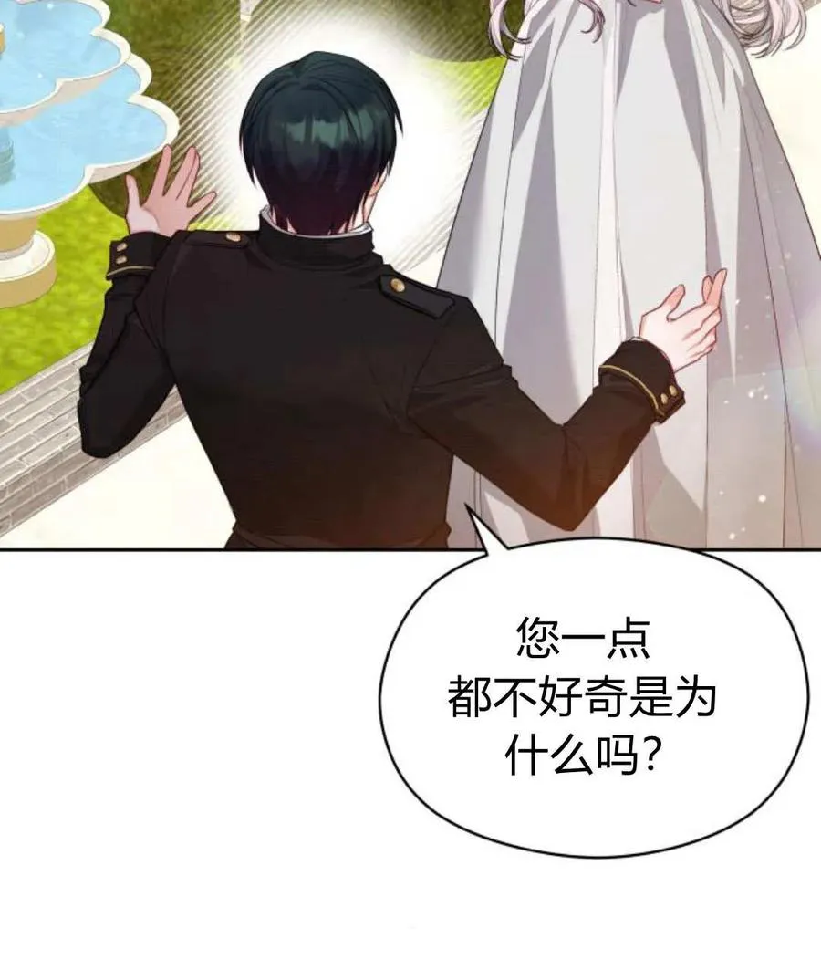 第39话91
