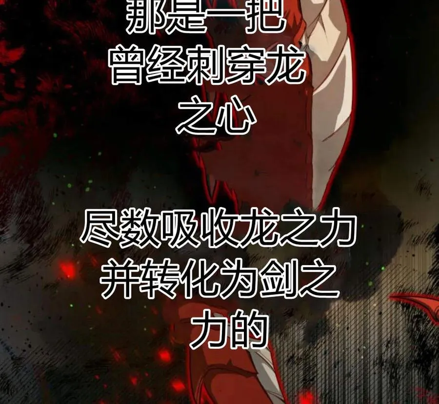 第29话91