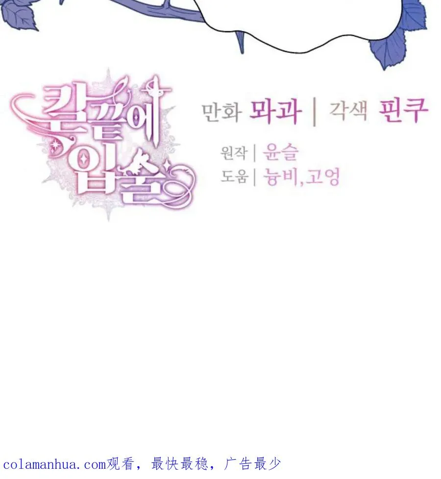 第37话89