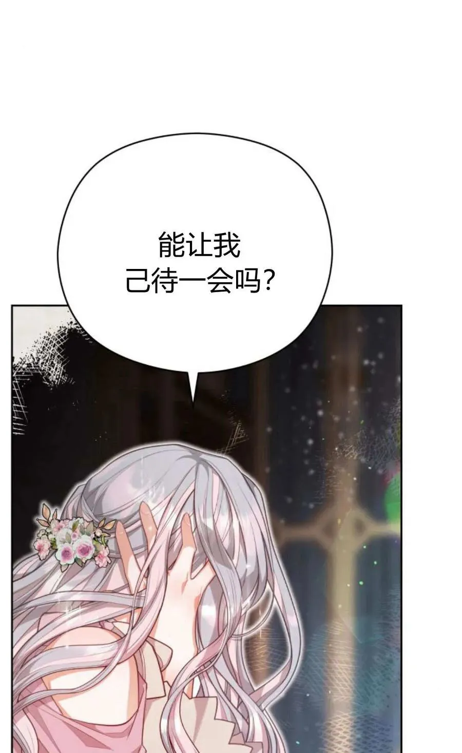 第41话85