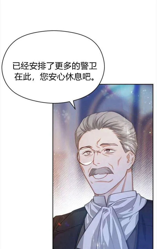 第26话74