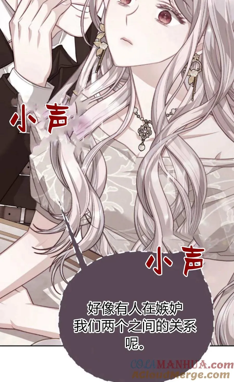 第41话66
