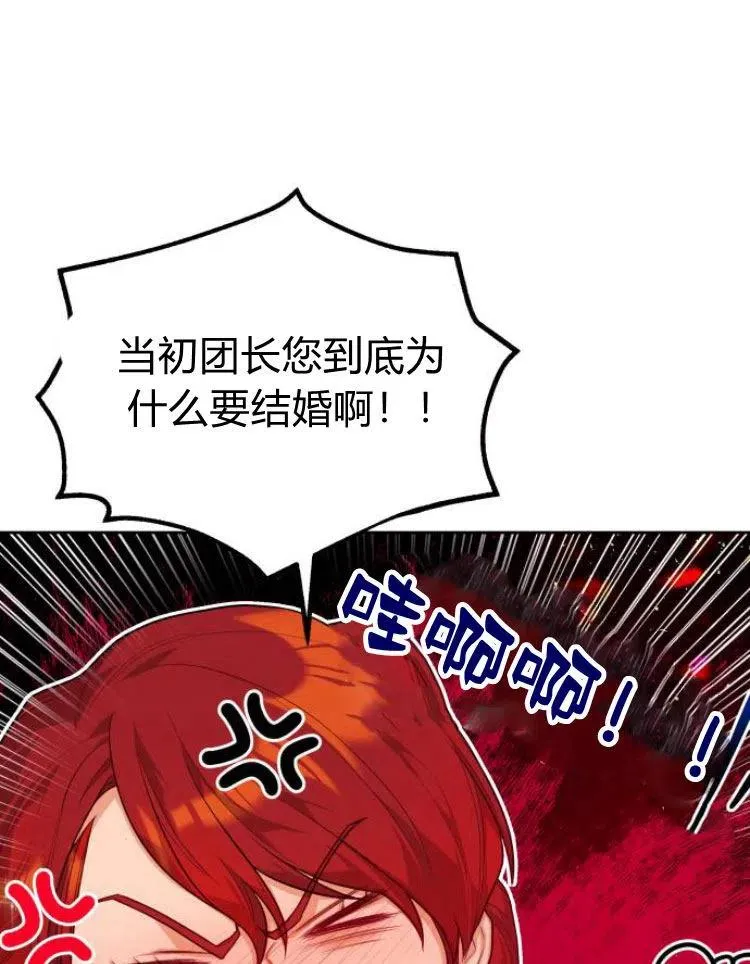 第7话98