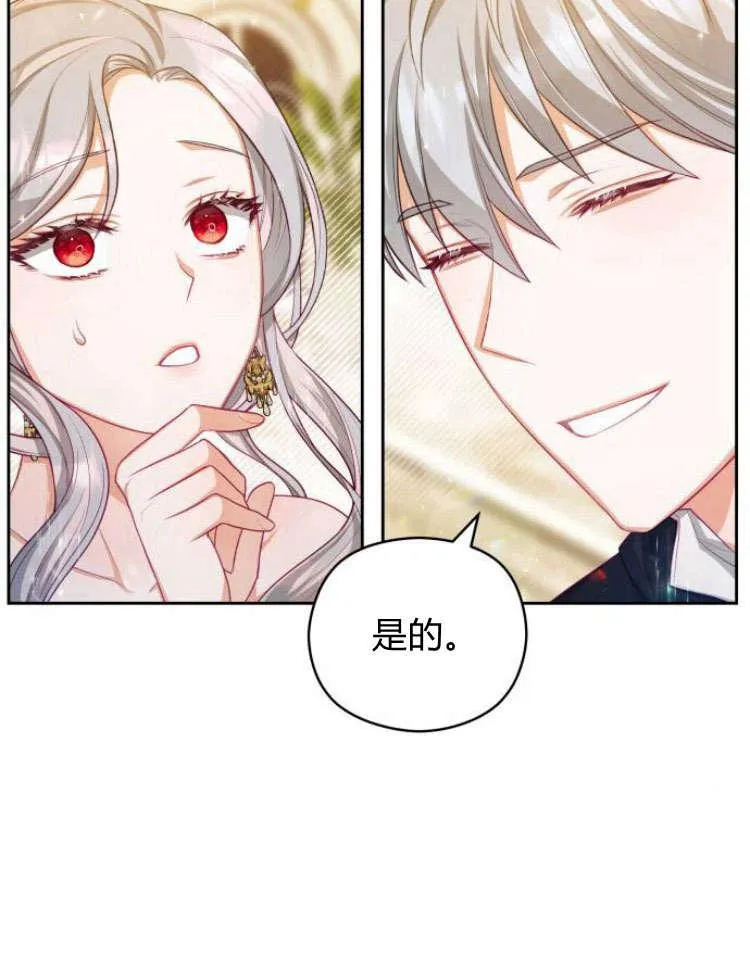第16话69