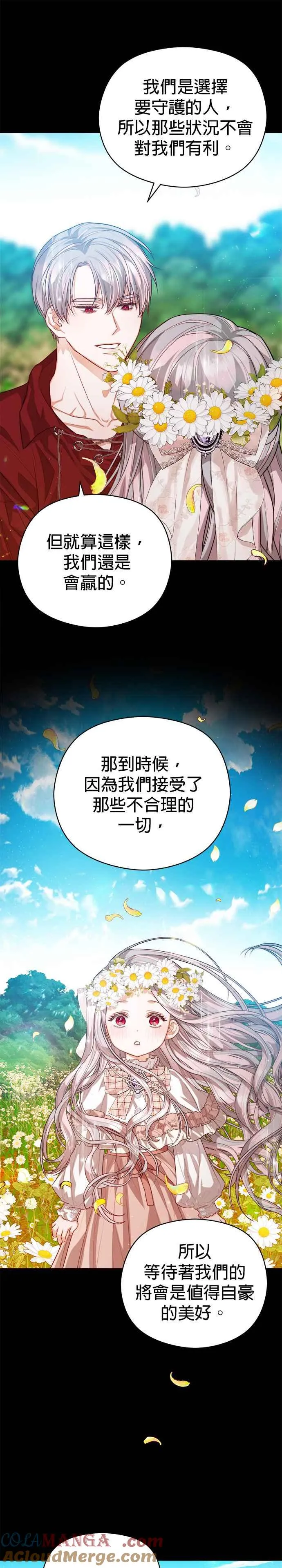 第71话2