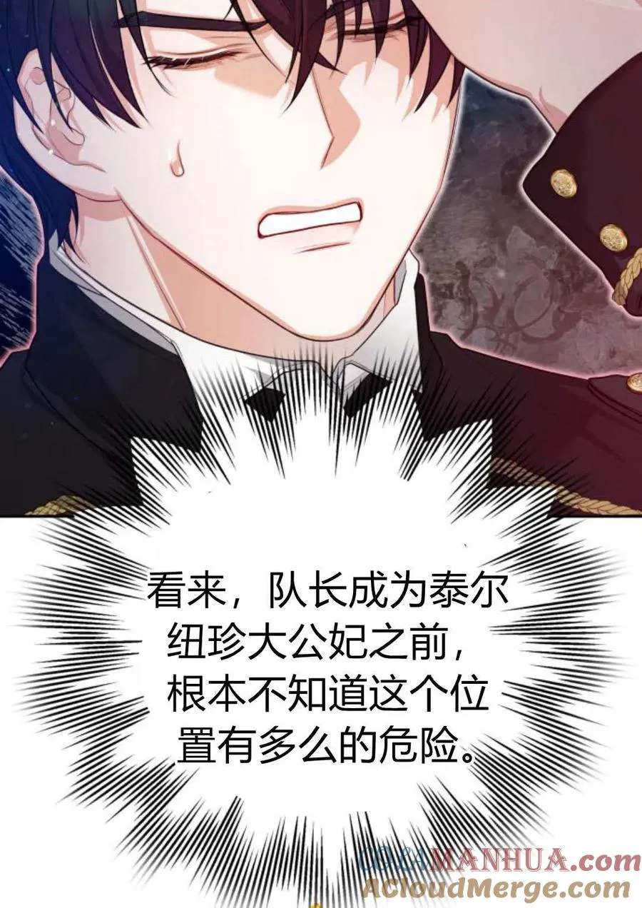 第39话84