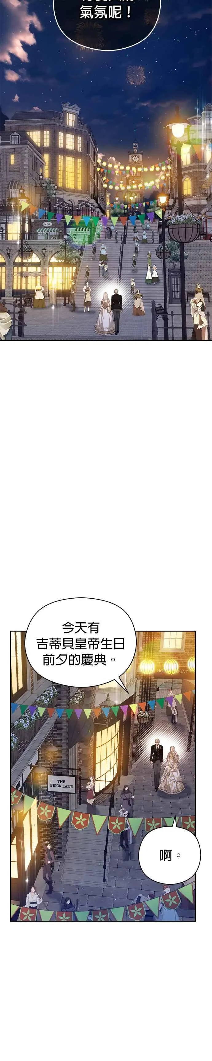 第51话27