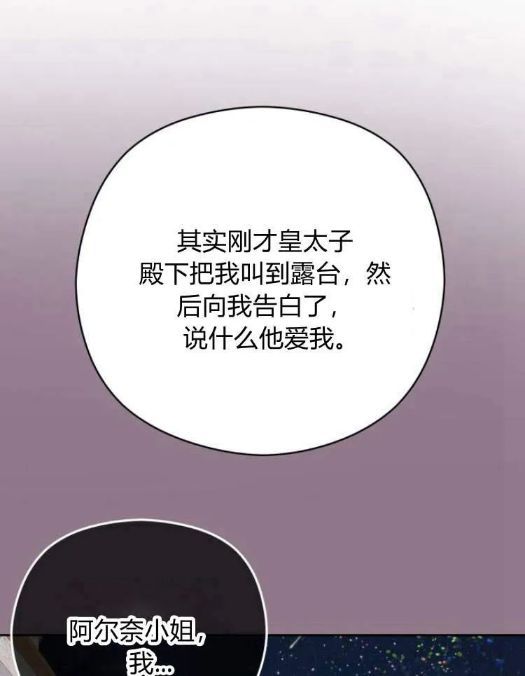 第17话93