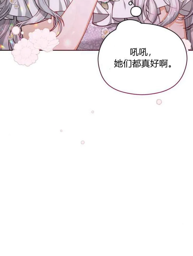 第19话57