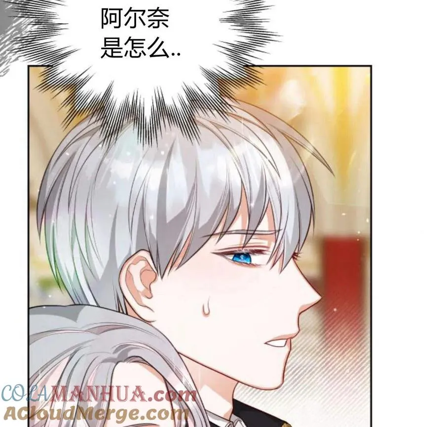 第33话140