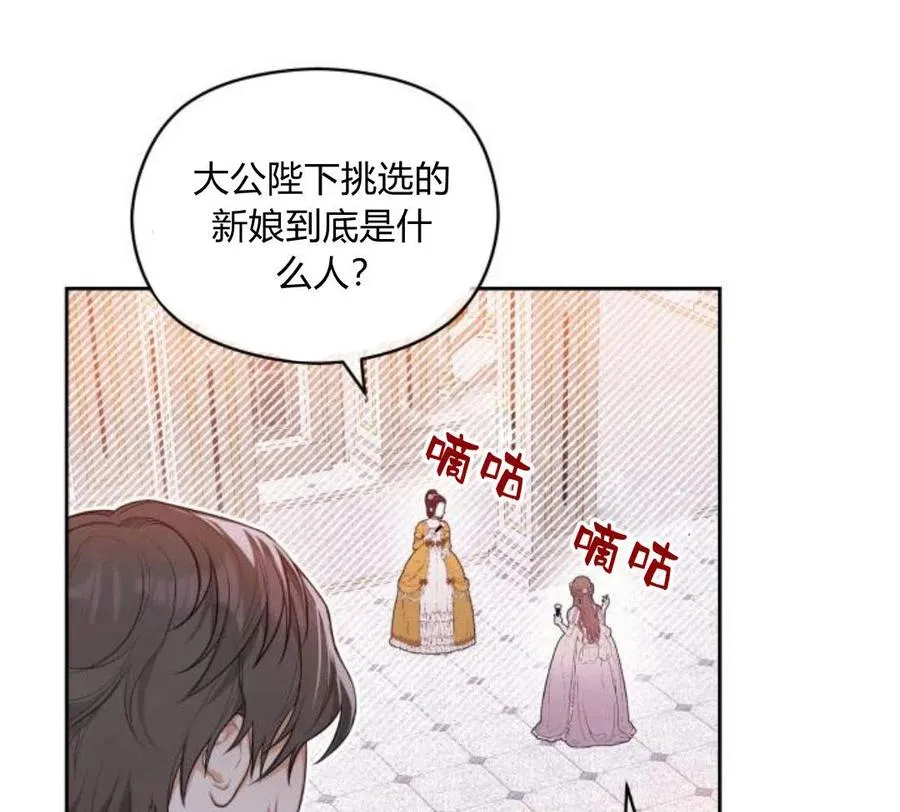 第4话107