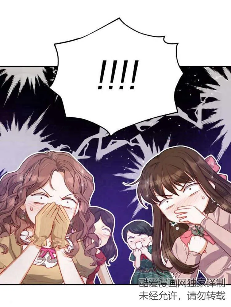 第19话86