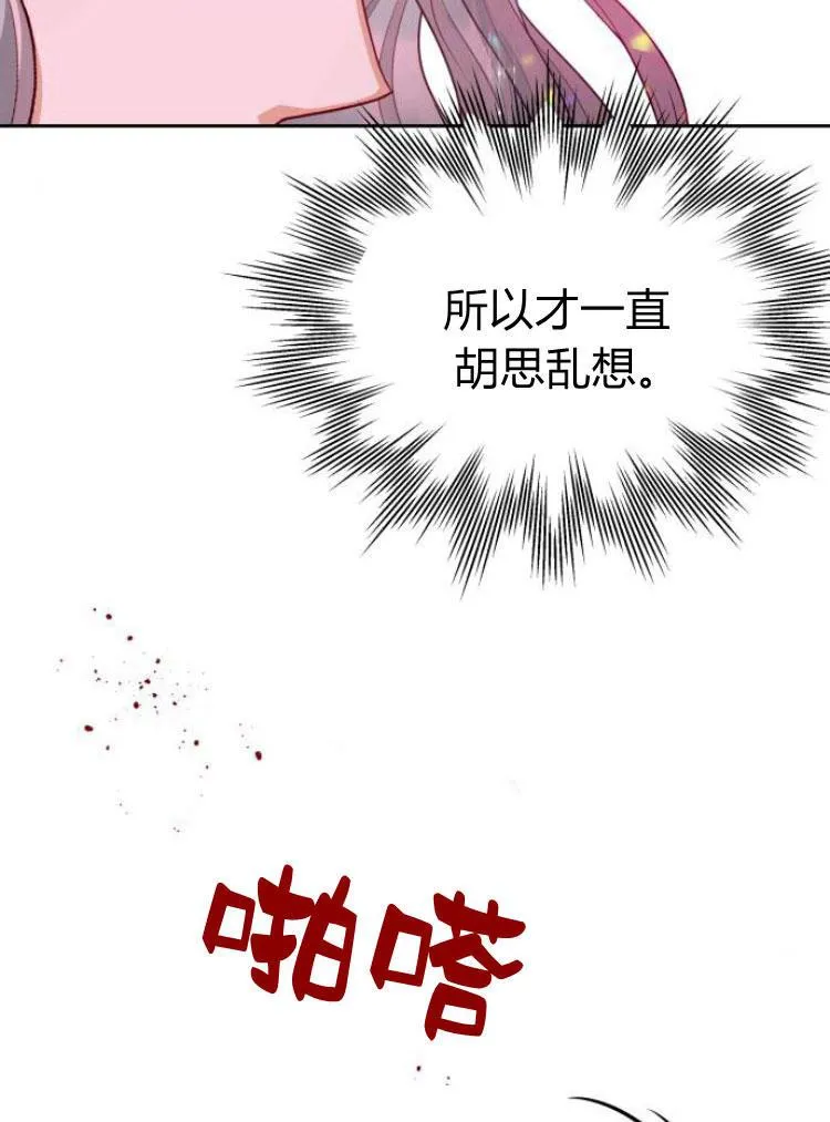 第9话99