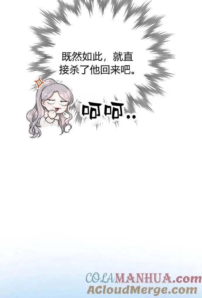 第3话44