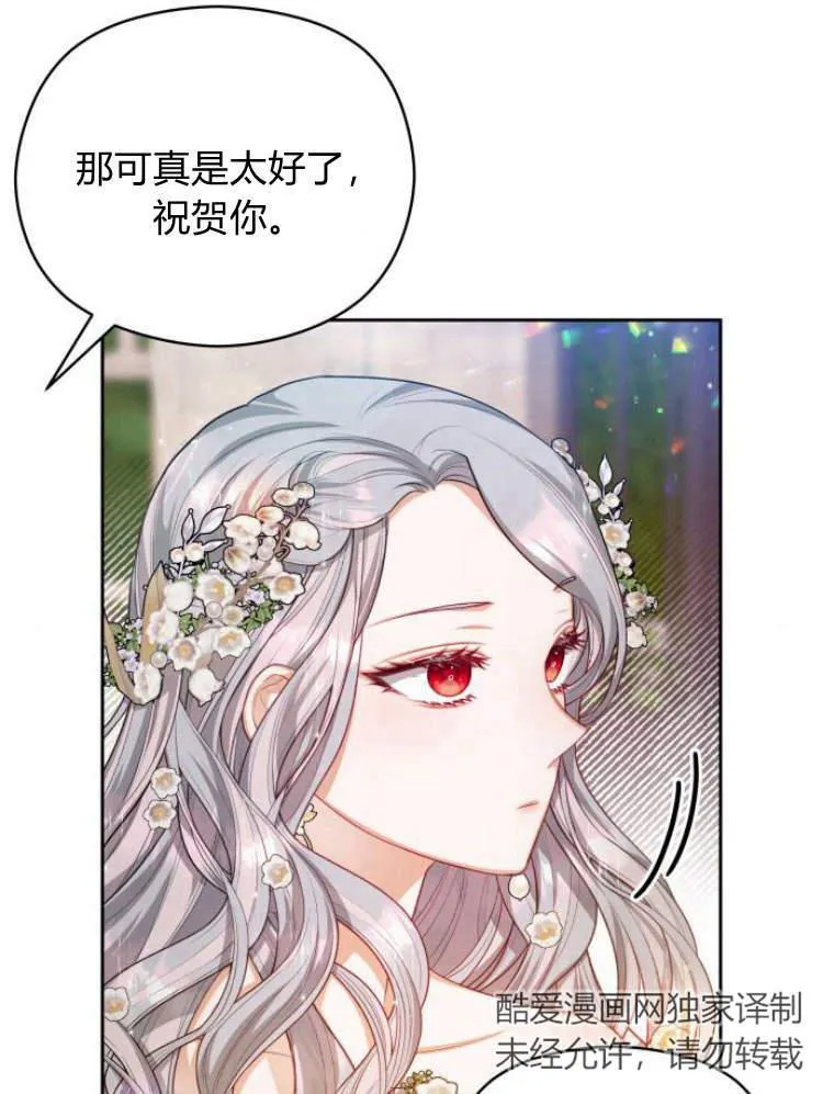 第19话30