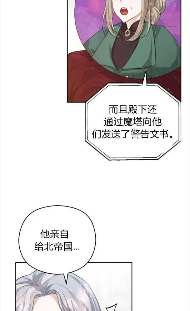 第24话32