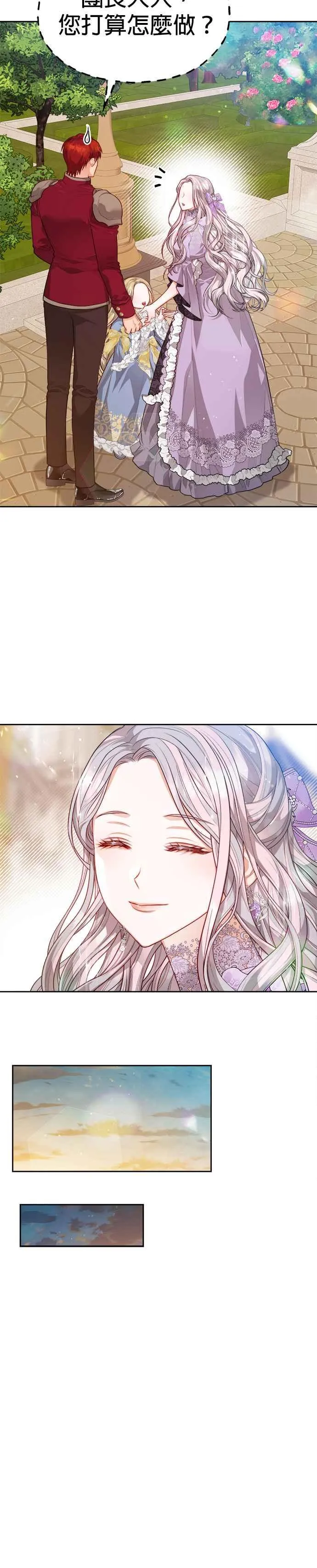 第54话21