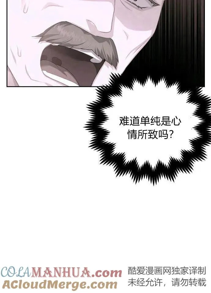 第3话68