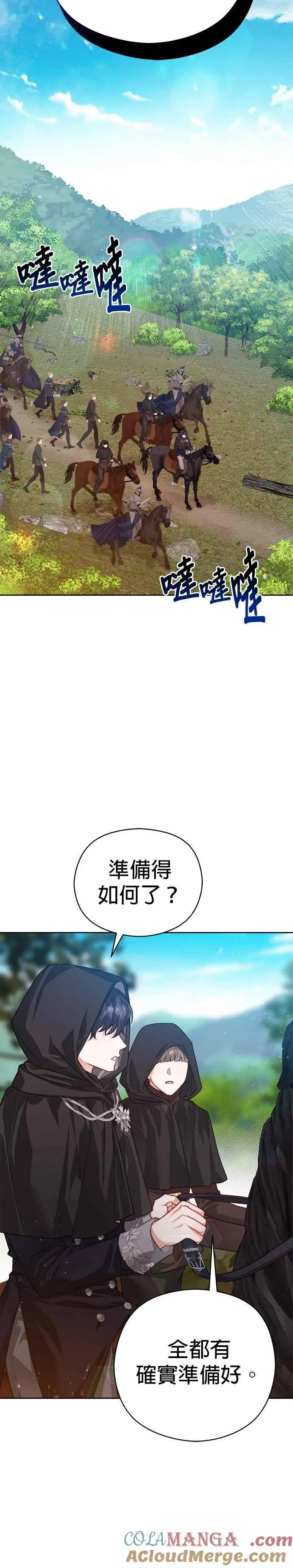 第64话24