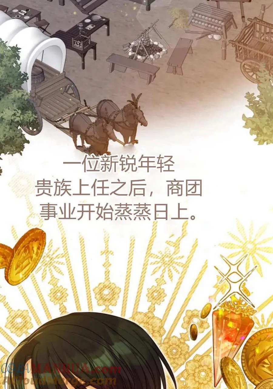第36话84