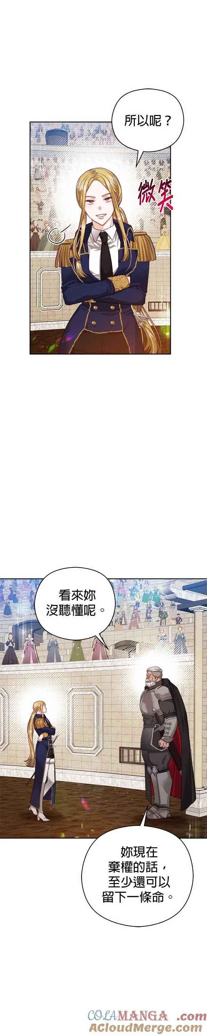 第68话24