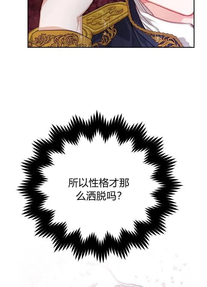 第3话78