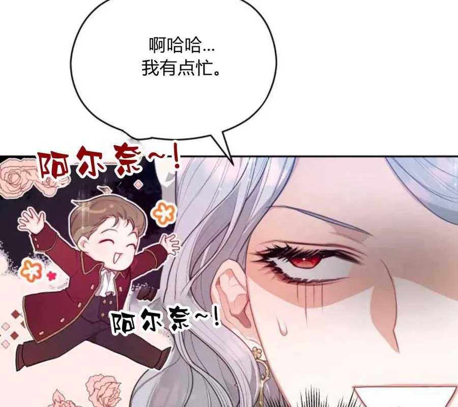 第5话170