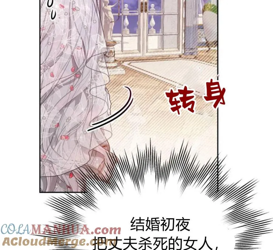 第4话204