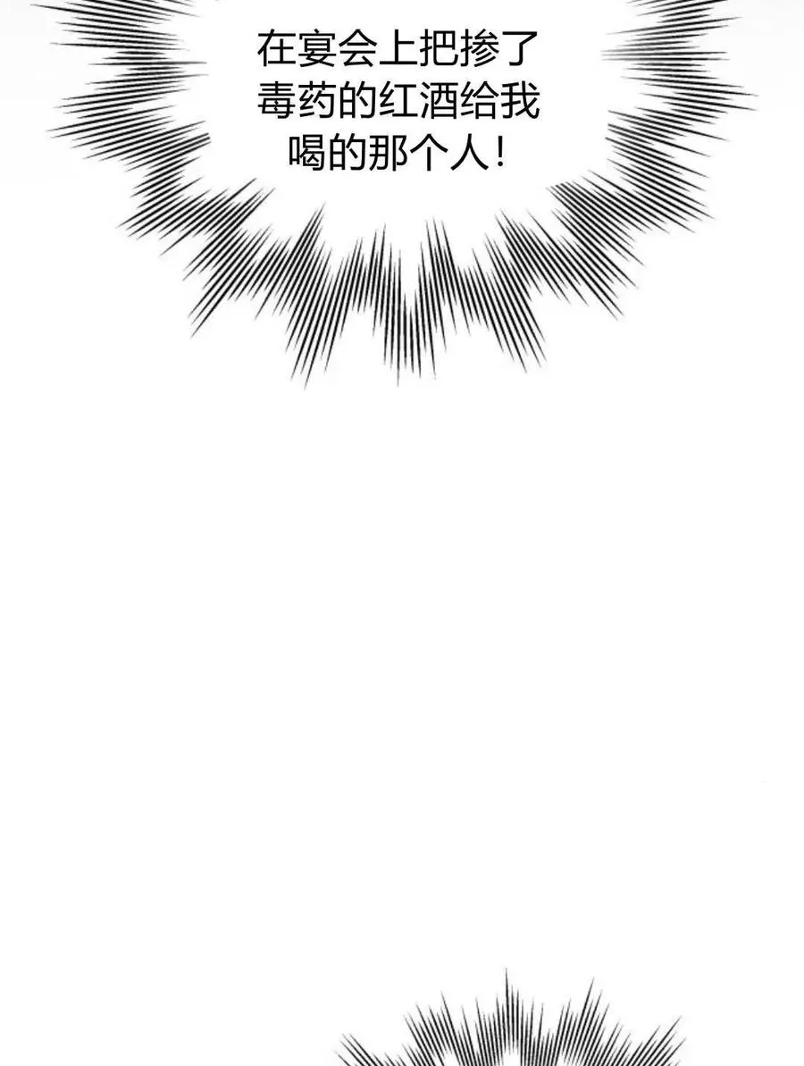 第45话81