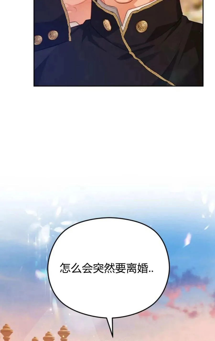 第43话29