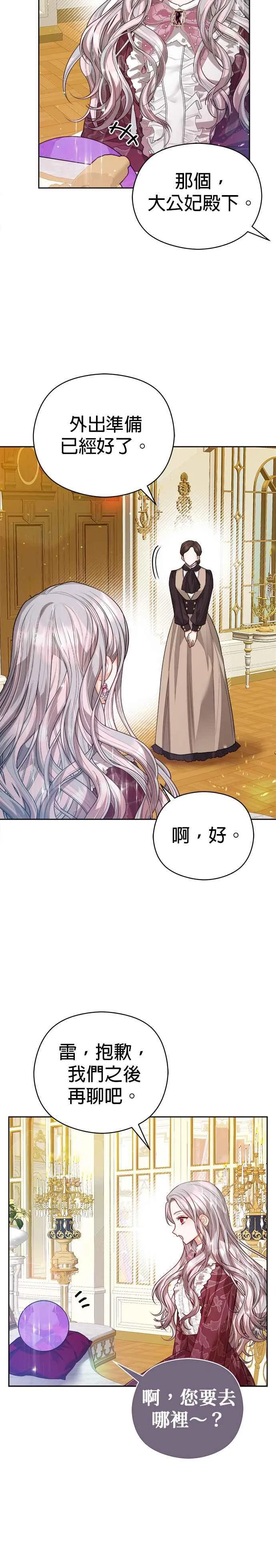 第65话19