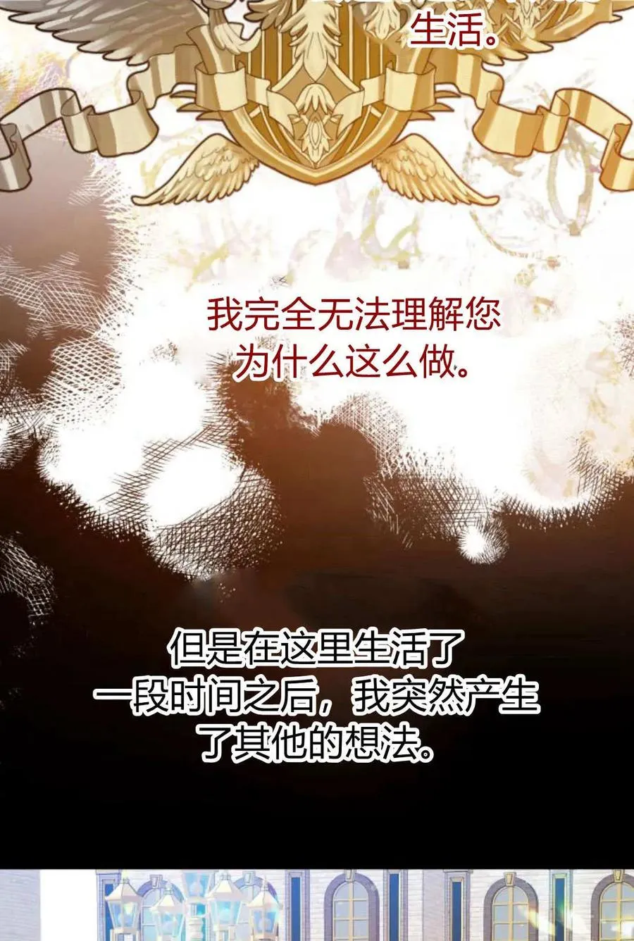 第43话11