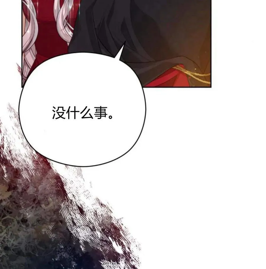 第34话14