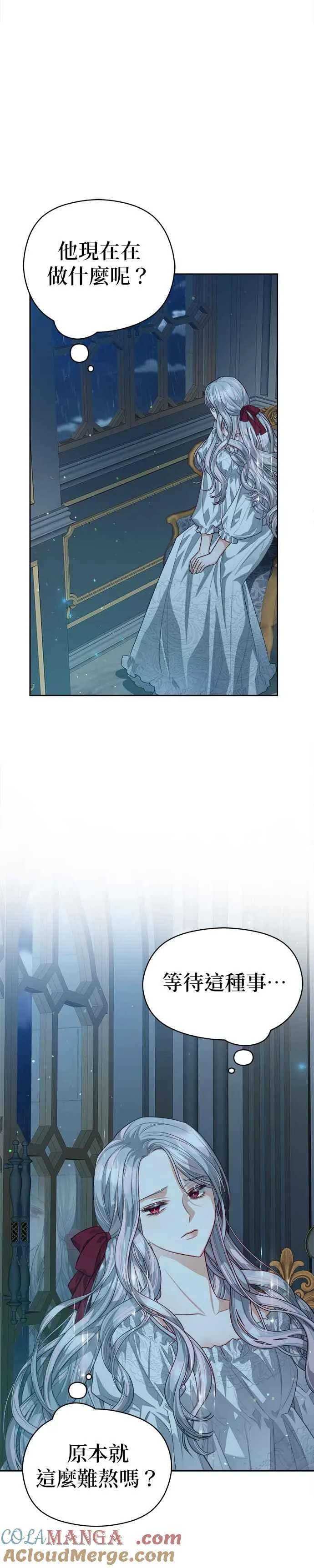 第61话20