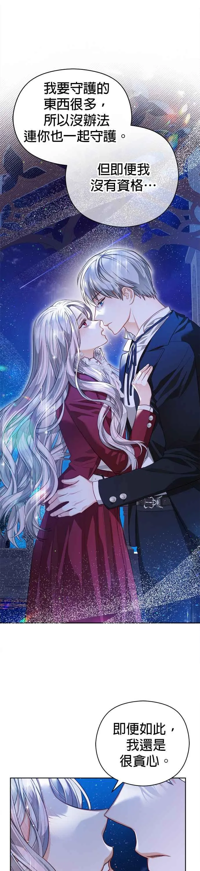 第55话21