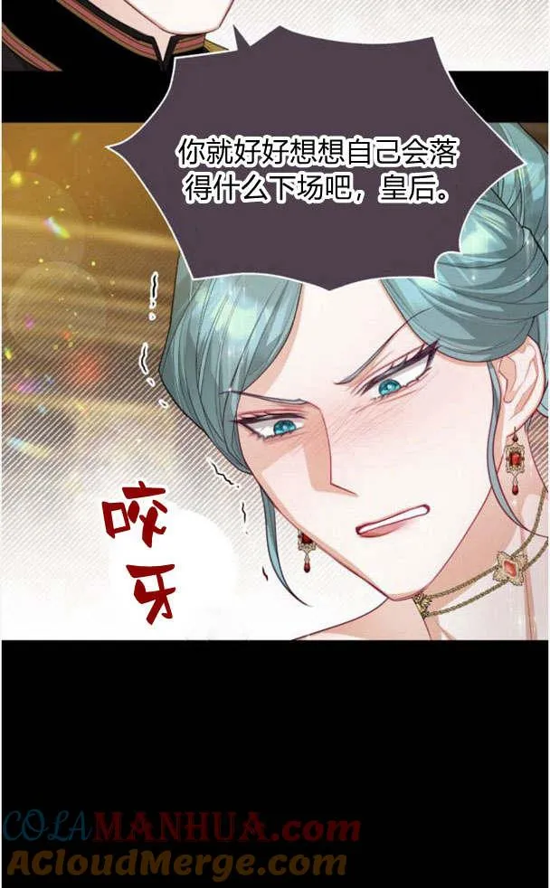 第22话69