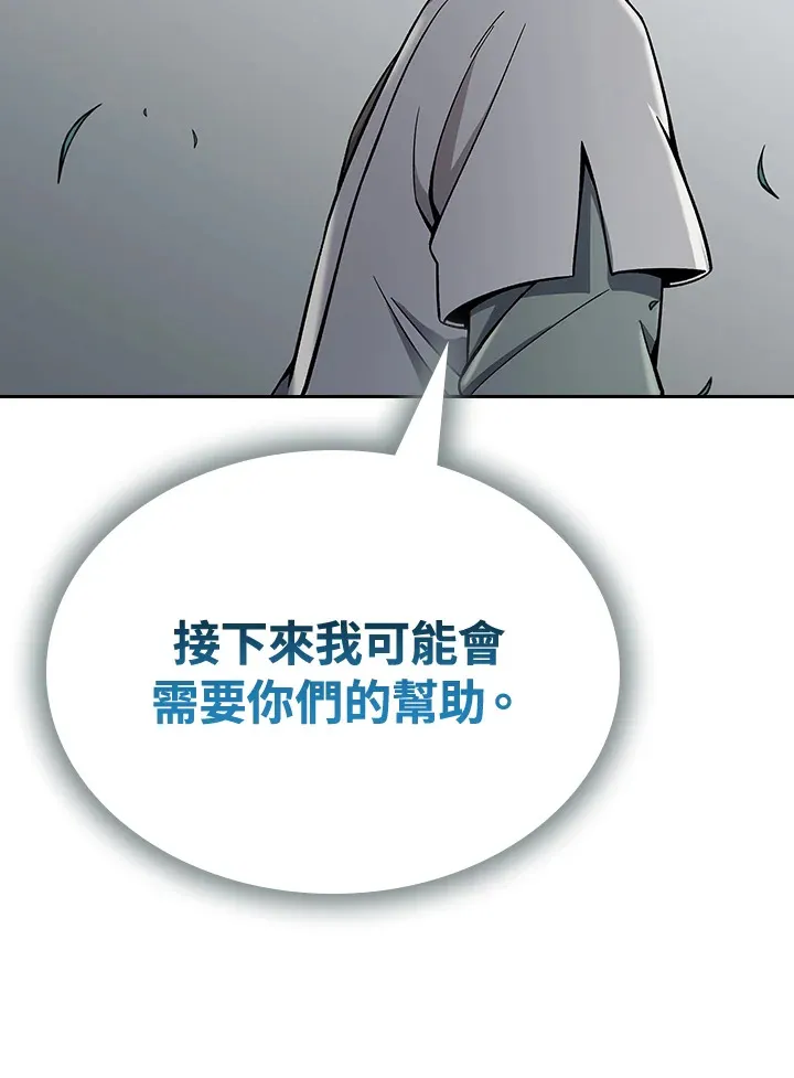 第88话123