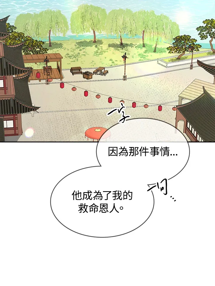 第73话22
