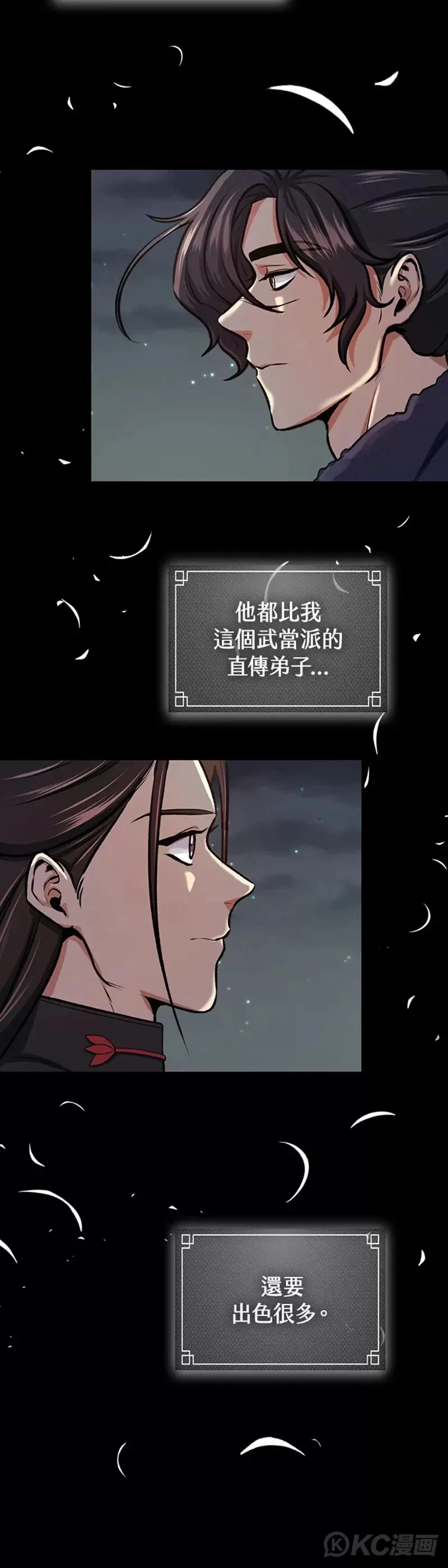 第42话29