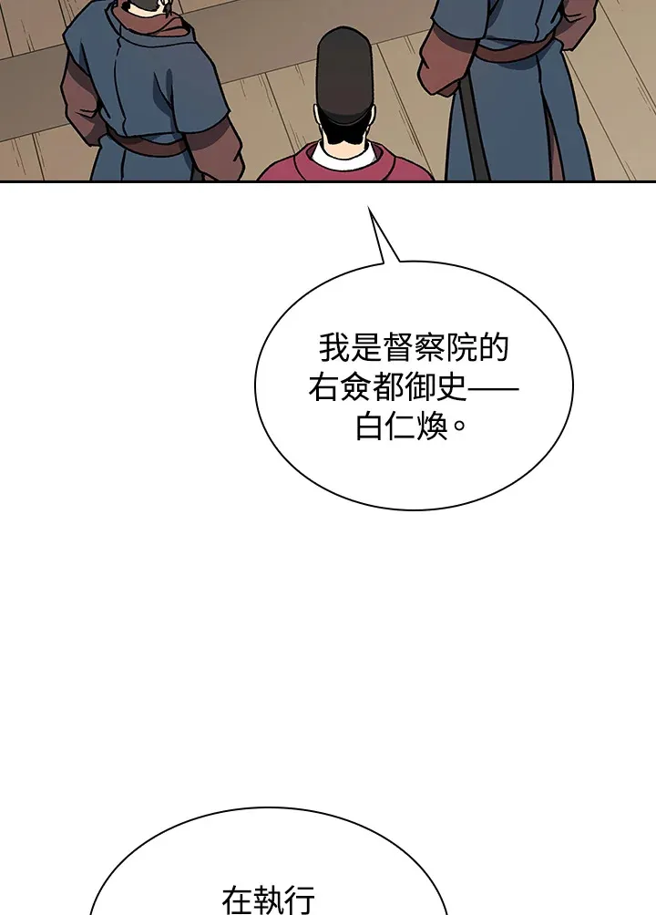 第51话58