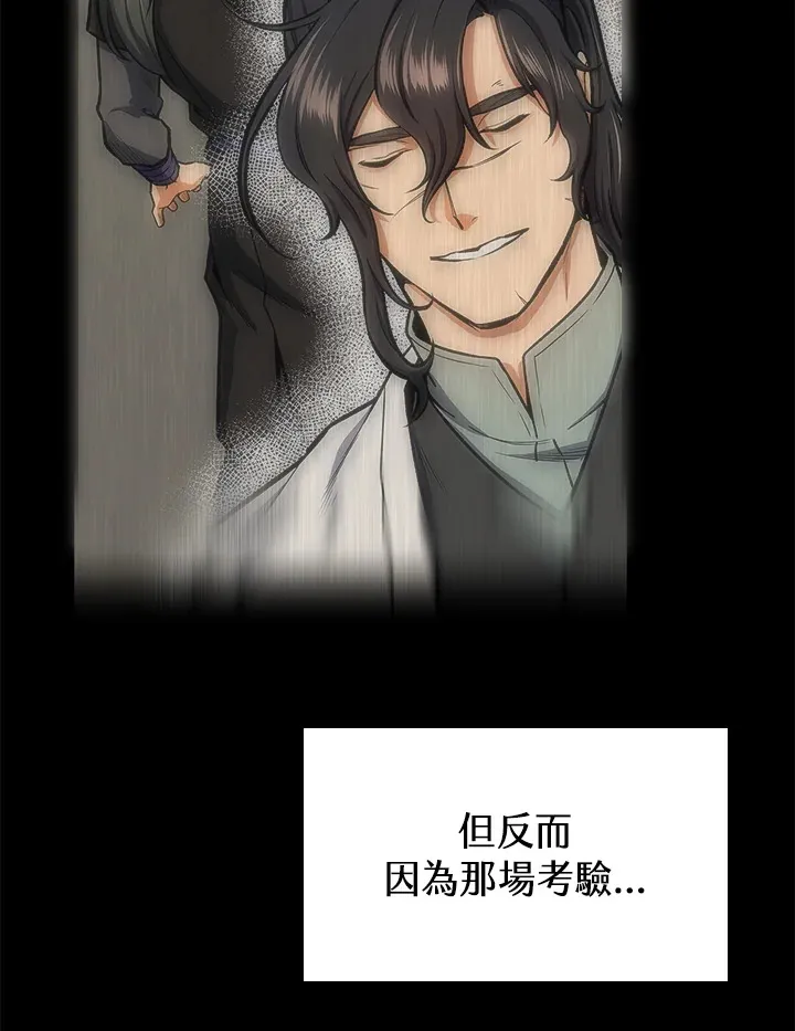第57话77