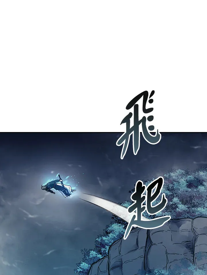 第79话30