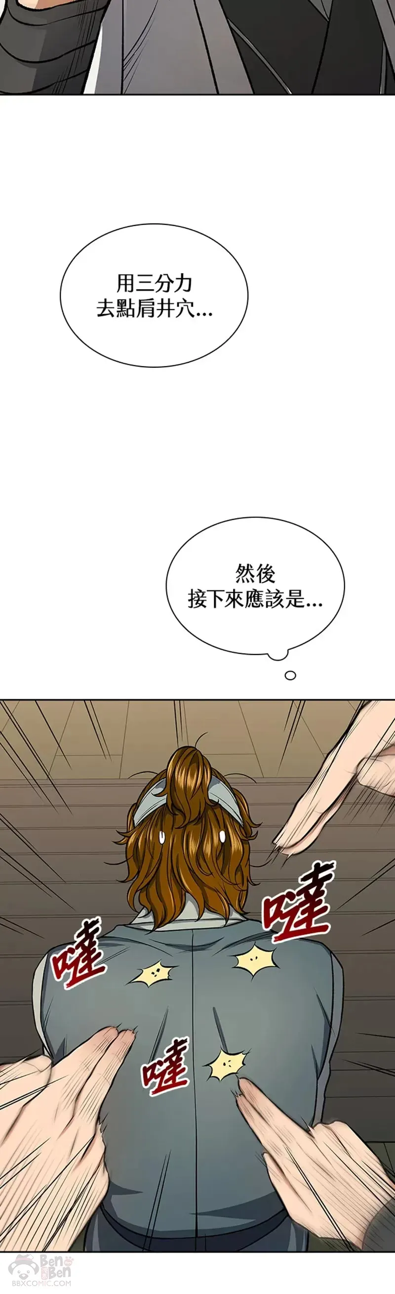 第23话25