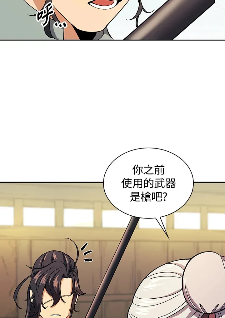 第82话35